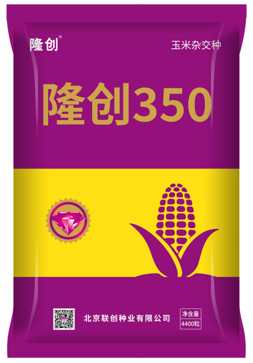 隆創350